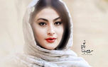 مریم مومن با استایل جدیدش درخشید ! + عکس پرخواستگارترین خانم بازیگر این روزهای ایران !